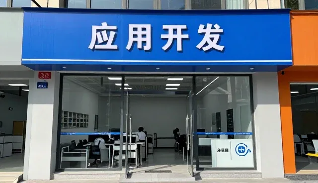 系统集成等成为系统集成等发展的重要工具